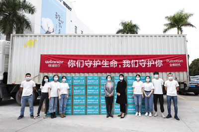 愛(ài)心接力與復(fù)蘇信號(hào) 恒隆地產(chǎn)、人頭馬君度、穩(wěn)健醫(yī)療&全棉時(shí)代等企業(yè)馳援抗疫，宜家恢復(fù)營(yíng)業(yè)引領(lǐng)生活回歸