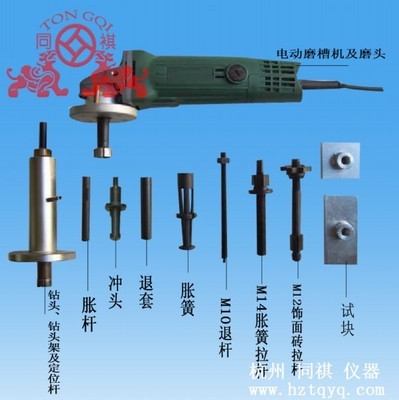 HC-40多功能強度檢測儀 精準(zhǔn)測量，高效助力材料強度分析